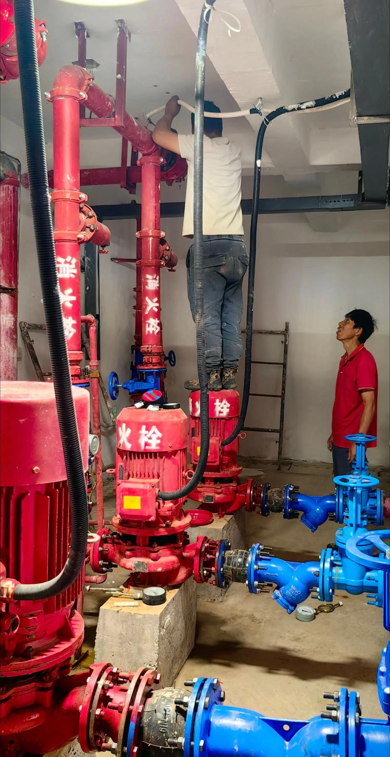 消防维保